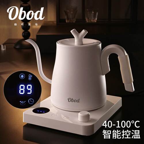 Obod咖啡手冲壶长嘴细口煮热水壶304不锈钢快煮壶恒温泡茶专用
