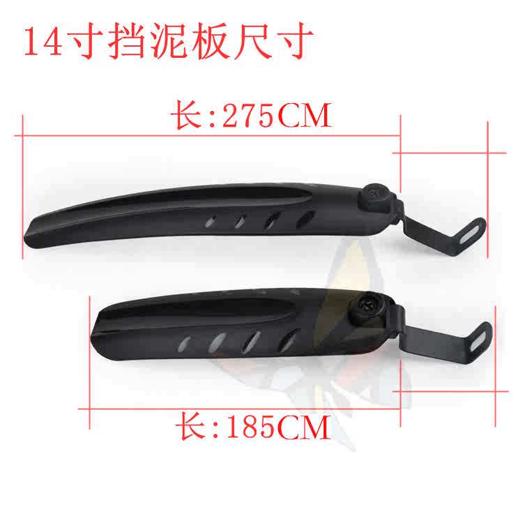 适用于大行折叠自行车挡泥板P8 14 16 20寸风行412快拆泥除挡水瓦