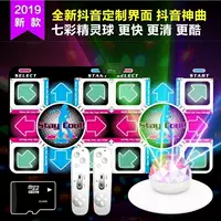 Trò chơi thảm kết nối TV nhà somatosensory máy trò chơi nhảy đôi chăn thể thao không dây chạy thảm điều khiển trò chơi - Dance pad thảm nhảy audition tại nhà