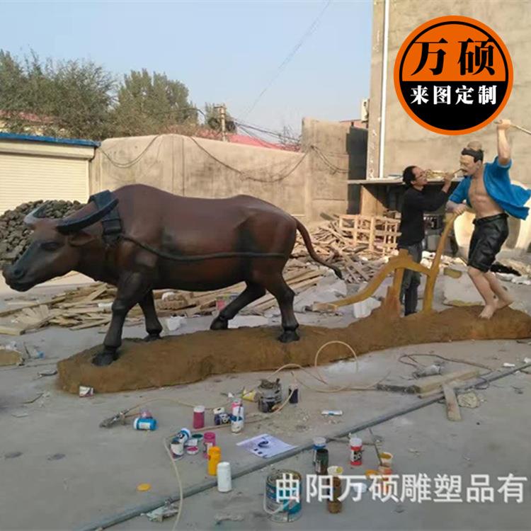 玻璃钢农耕劳作雕塑彩绘耕牛犁地雕塑美丽乡村装饰小品景观摆件
