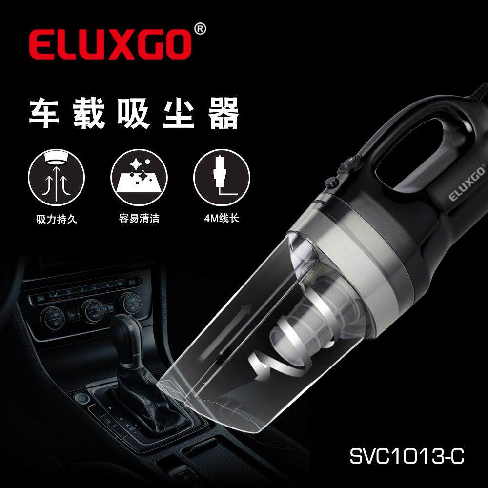 LUXGO71直销迷你E携式车载/车用旋便式真空吸尘器慈溪小家电风13C