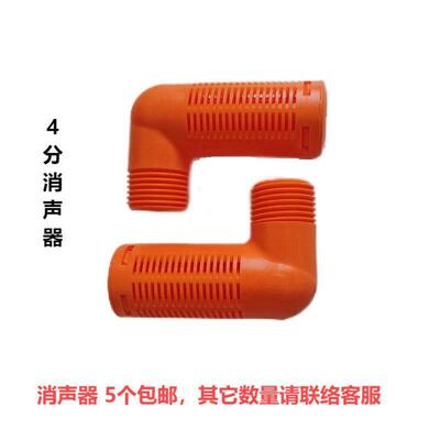 自动排水器4分弯头消音器消音器前置Y型过滤器ADTV-36 ADTV-38