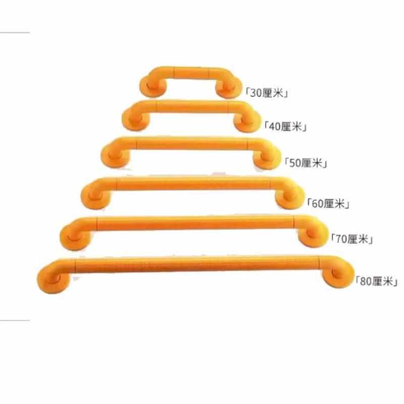京速扶手栏杆无障碍厕所扶手防摔防滑安全马桶拉把手升级型黄色30