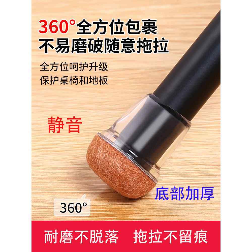 椅子脚套橡胶静音耐磨椅子腿保护套桌椅脚垫加厚桌椅脚垫凳子脚套