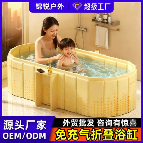 泡澡桶大人折叠浴缸家用儿童洗澡桶冬天游泳池洗澡沐浴缸可坐浴盆