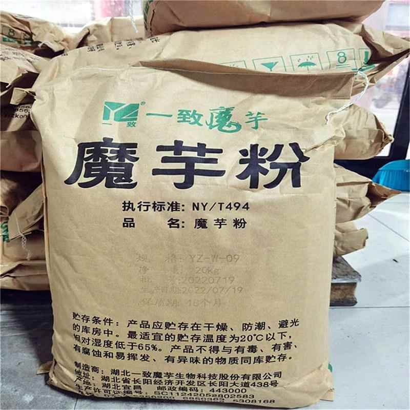 魔芋粉 一致魔芋 面条饺子皮增筋剂烘焙肉制品魔芋制品用魔芋精粉