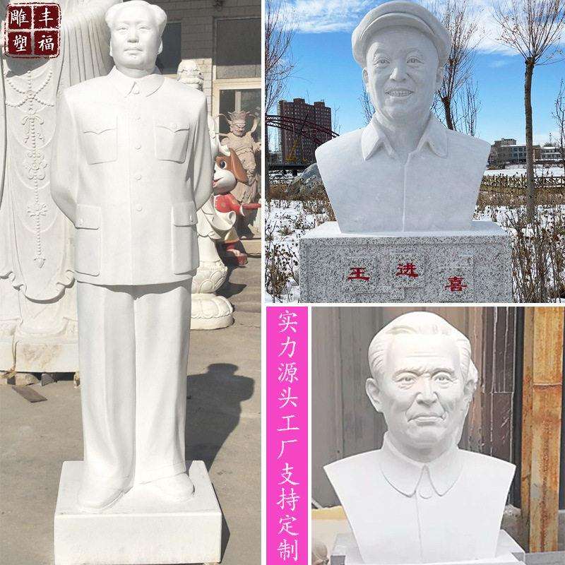 供应大型石雕寿星公托桃雕塑户外景区大理石古人物雕塑广场摆件