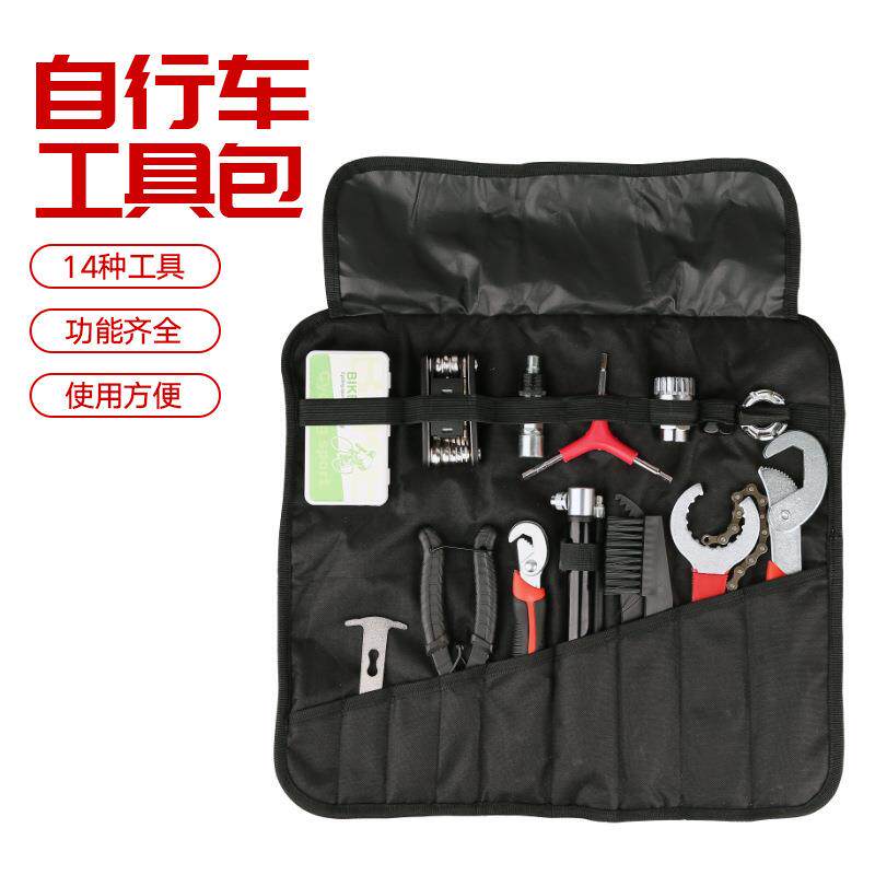 自行车多功能维修工具套装携带扳手胶水清洁刷等维修工具骑行套装