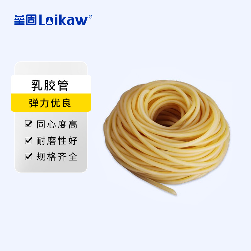 乳胶管 高弹性橡胶软管 止血管2*4 3*5 4*6 5*7 6*9 8*12 9*12