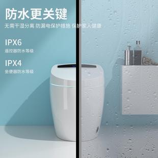 .希箭 加热烘干虹吸低水压小户型坐便 智能马桶全自动家用 一体式