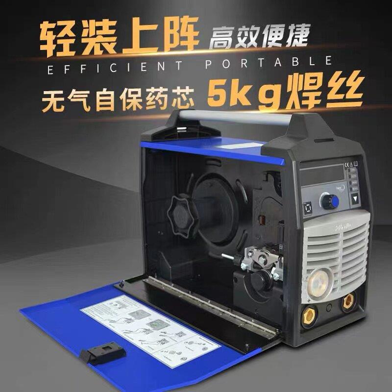 瑞凌焊机MIG180GDM工业级无气自保电焊焊机【四用】