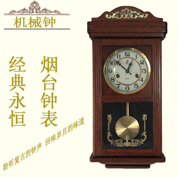 包邮覆古机械挂钟老式发条摆钟墙壁钟风水镇宅钟表客厅上弦挂钟表