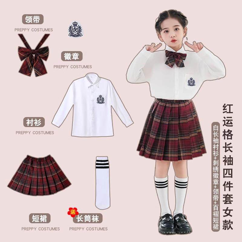 高档儿童合唱表演服、学生爱国诗儿歌朗诵表演小服、幼男园女英伦