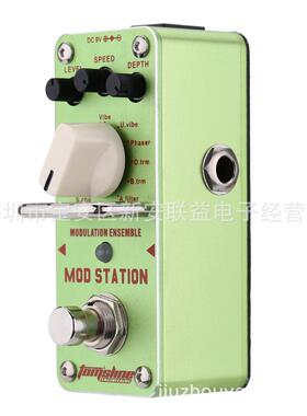 工厂直销 AROMA AMS-3 MOD STATION 11款经典周边调制效果器