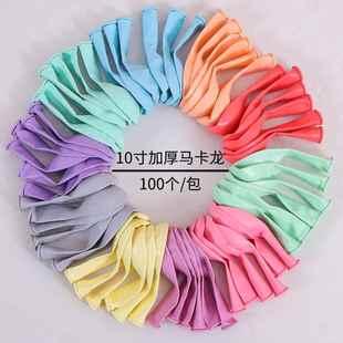 乳胶气球 饰哑光马卡龙乳胶气球 2.2克加厚乳胶球生日派对婚礼装