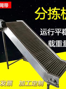 果场可用滚杠选果机分选机圆形果蔬用滚杠分级机蔬菜分选机
