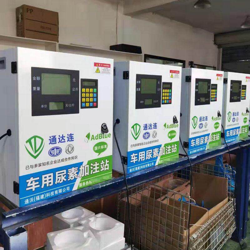 尿素加注机微信扫码车用机刷卡立式防爆撬装一体机自动充加油机