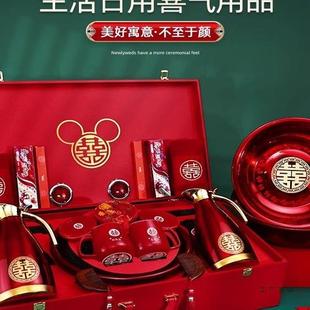 聚结婚女陪嫁装 高档物品全套宝喜盆新套娘洗漱娘家婚庆用方F99HS9