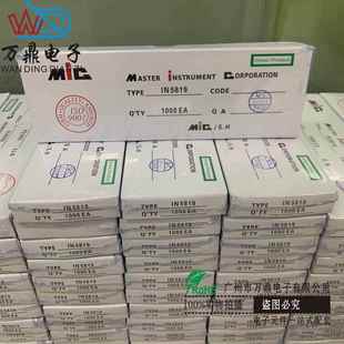 MIC直插肖特基二极管 二极管IN5819