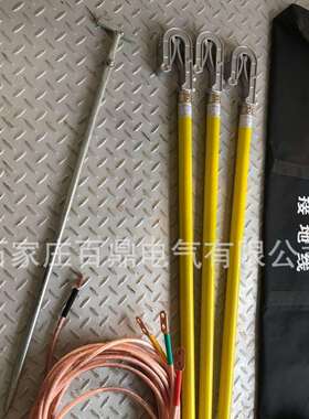 10kv高压接地线JDX-WS-10KV导线用接地线25mm2-3*1.5+12米接地线