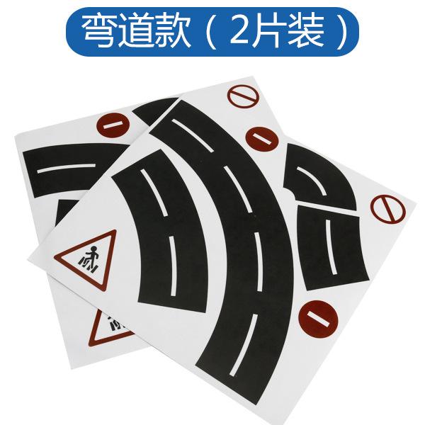 DIY小汽车停车停车过家家玩具