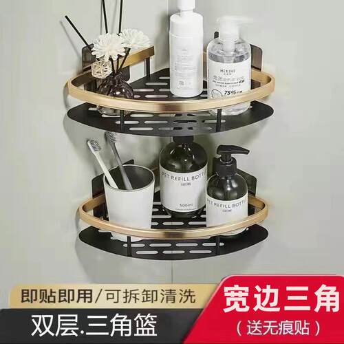 免打孔卫生间置物架浴室架子洗漱台厕所洗手间用品壁挂墙上收纳架