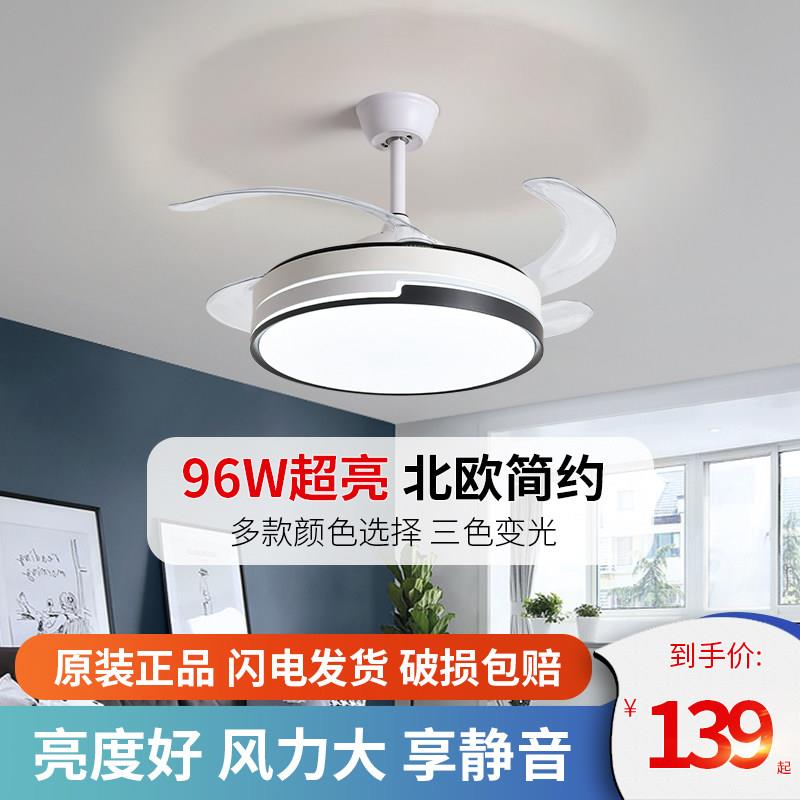 隐形吊扇灯客厅家用变频大风力吊扇灯饭厅卧室吸顶带灯电风扇吊灯盖布配件