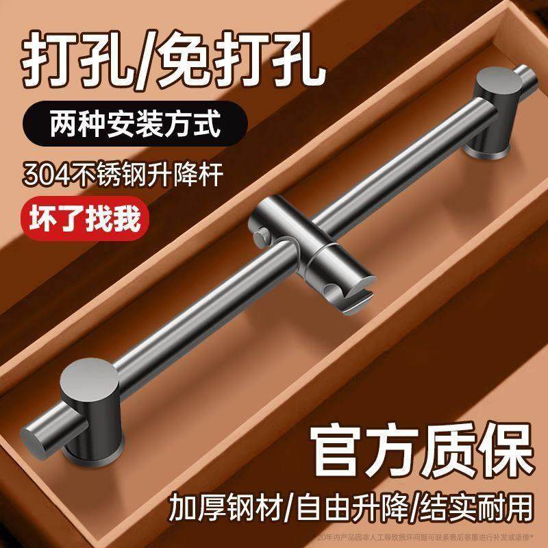 固浴浴室免打孔花洒架淋浴喷支架淋头头定器固定座淋雨挂头升降杆,家装主材,花洒配件,淘宝优惠券,粉丝福利购,淘宝优惠卷