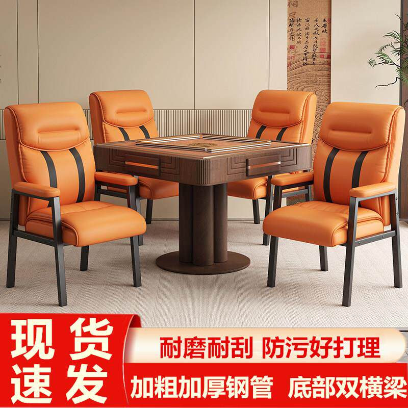 打麻将椅椅子棋牌室专用麻将凳子2024新款久坐舒服茶楼麻将机椅子