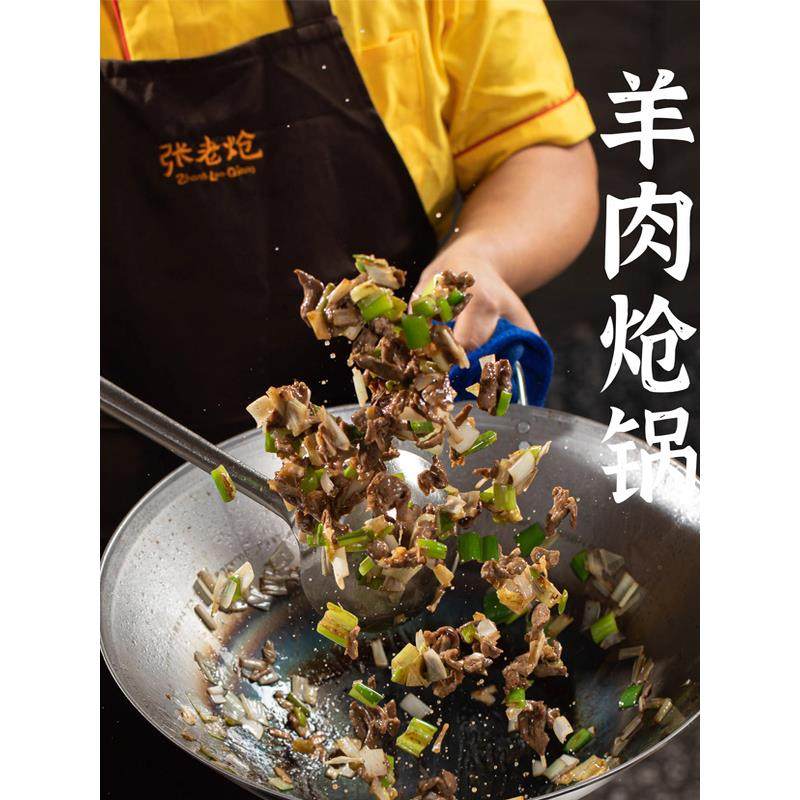 正宗河南烩面 面方城张老炝羊肉炝锅烩面 面非油炸方便速食礼盒装,粮油调味/速食/干货/烘焙,待煮速食面/拉面/面皮/西式面,淘宝优惠券,粉丝福利购,淘宝优惠卷