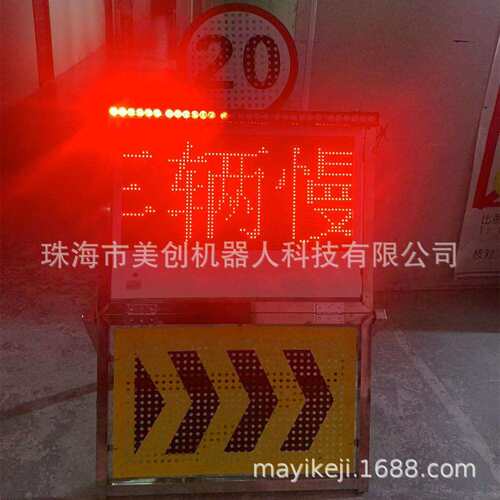 便携充电款警示标志牌路障灯led爆闪