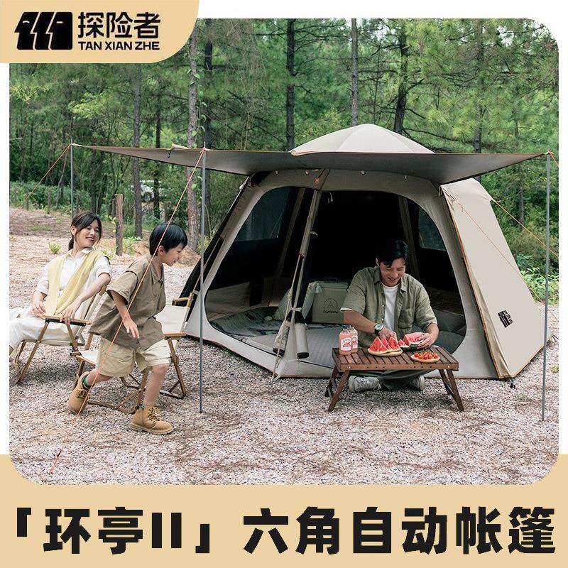 探险者户外野餐露营便携折叠大门厅天幕六角黑胶帐篷加厚防雨YYZ