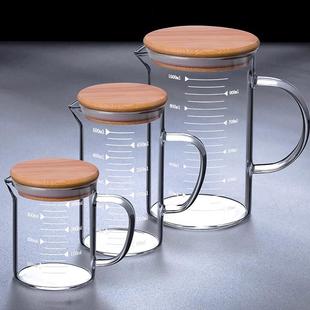 玻璃量杯带刻度耐高温有手柄食品级带盖子实验室烧杯大容量牛奶杯