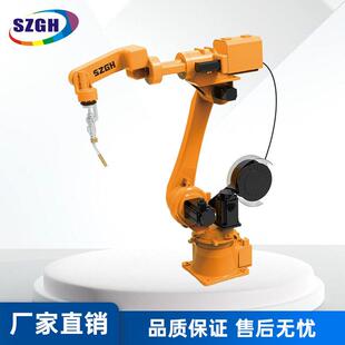 深圳贯虹SZGH-HZ2000-B-66轴机器人6轴工业型焊接机器人