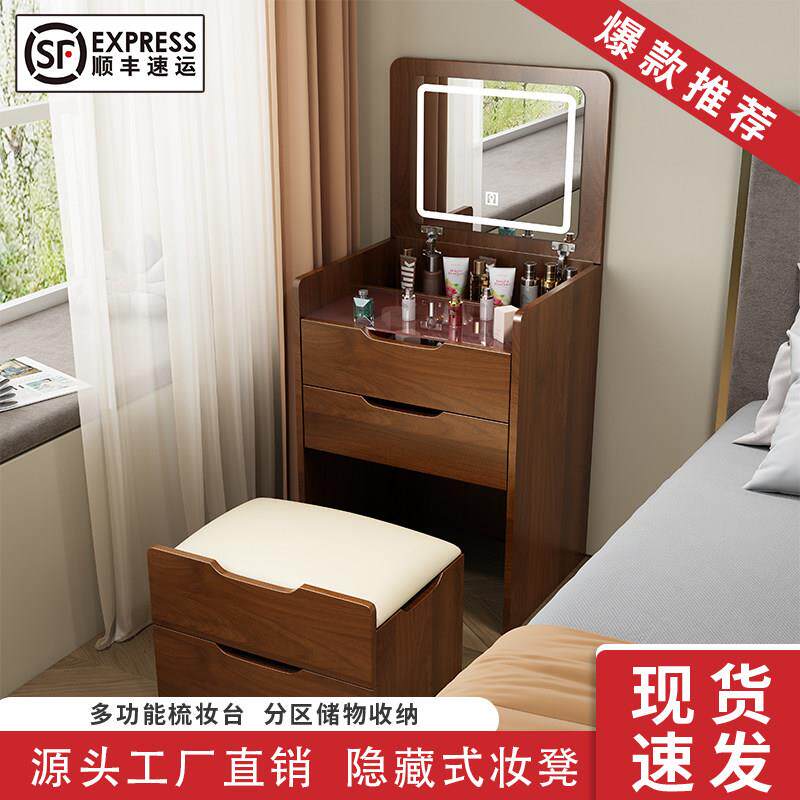 化妆台小户型可翻盖现代简约一体化妆台斗柜床边迷你化妆桌收纳柜