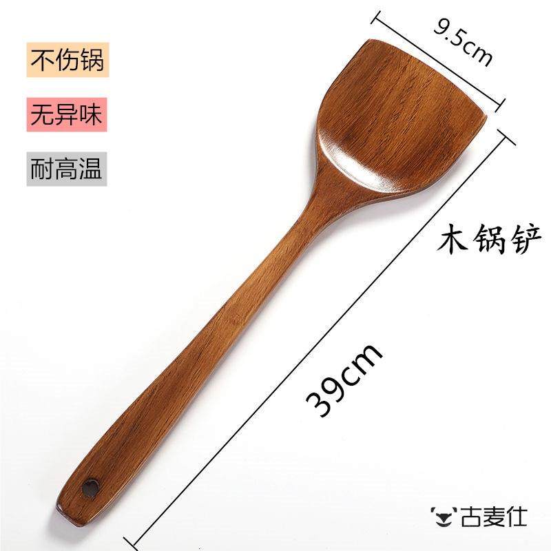 不粘锅专用铲木锅铲竹木铲子无烟锅铲长柄木铲厂家米饭耐高温