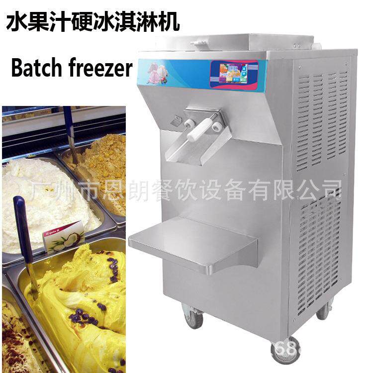 厂家供应48L网红牛乳豆沙机商用gelatoicemaker硬冰淇淋机