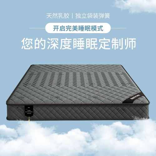 Ehd【雅黑】席梦思弹簧床垫高级感床垫家用乳胶椰棕床垫超厚1.8米