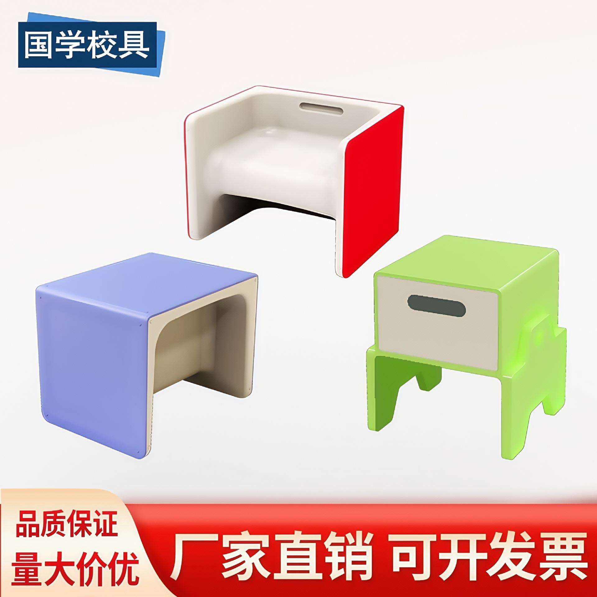 中小学多功能彩色音乐凳抽屉注塑凳积木凳音乐教室凳子pe六面体凳
