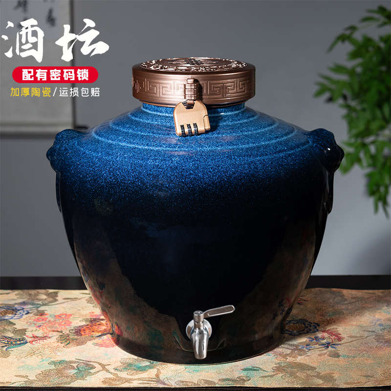大口密封陶瓷酒坛子30斤50/10/20斤景德镇窖藏专用泡酒缸酒瓶罐