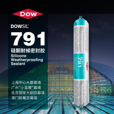 陶熙道康宁791玻璃胶门窗专用中性硅酮耐候胶室内外墙防水密封胶