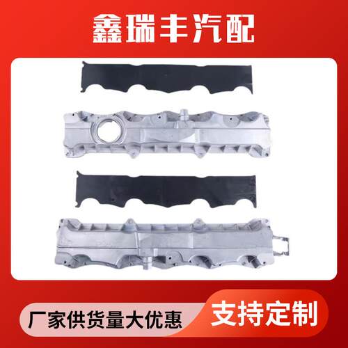 汽车配件适配307408308雪铁龙世嘉爱丽舍铝合金气门室盖