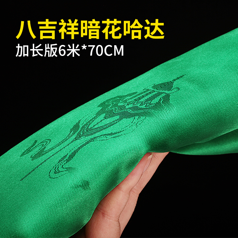 精品五色哈达高档精致暗花八吉祥藏式饰品礼佛批量发袋装加长6m