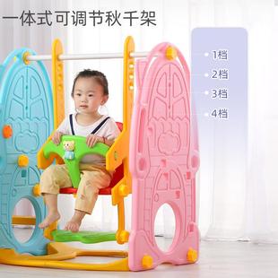 儿童室内滑梯秋千组合 双滑梯秋千组合 塑料小滑梯 宝宝家用滑梯