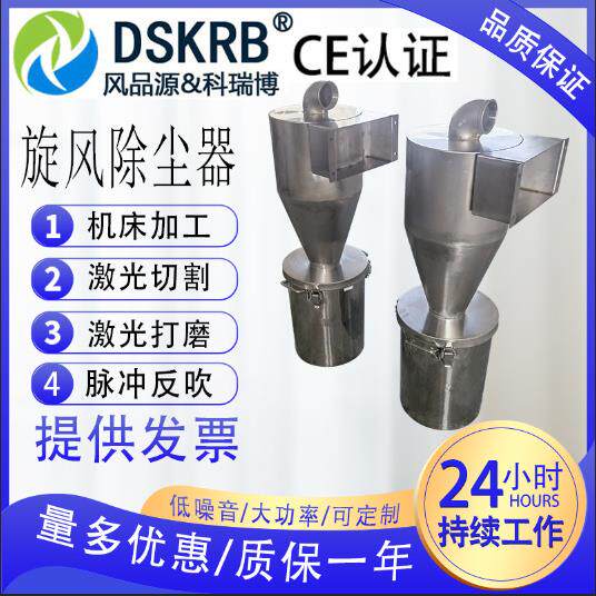 等离子烟雾收集器焊接烟尘净化脉冲滤筒集尘器切割机用除尘器