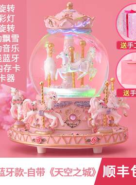 高档圣诞节女孩子生日礼物女1生8女儿12的10岁5女童9水晶球送7十1