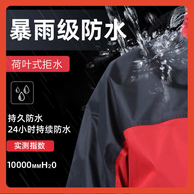 β雨衣雨裤套装男款成人分体式外穿外卖骑手骑行全身防暴雨雨衣