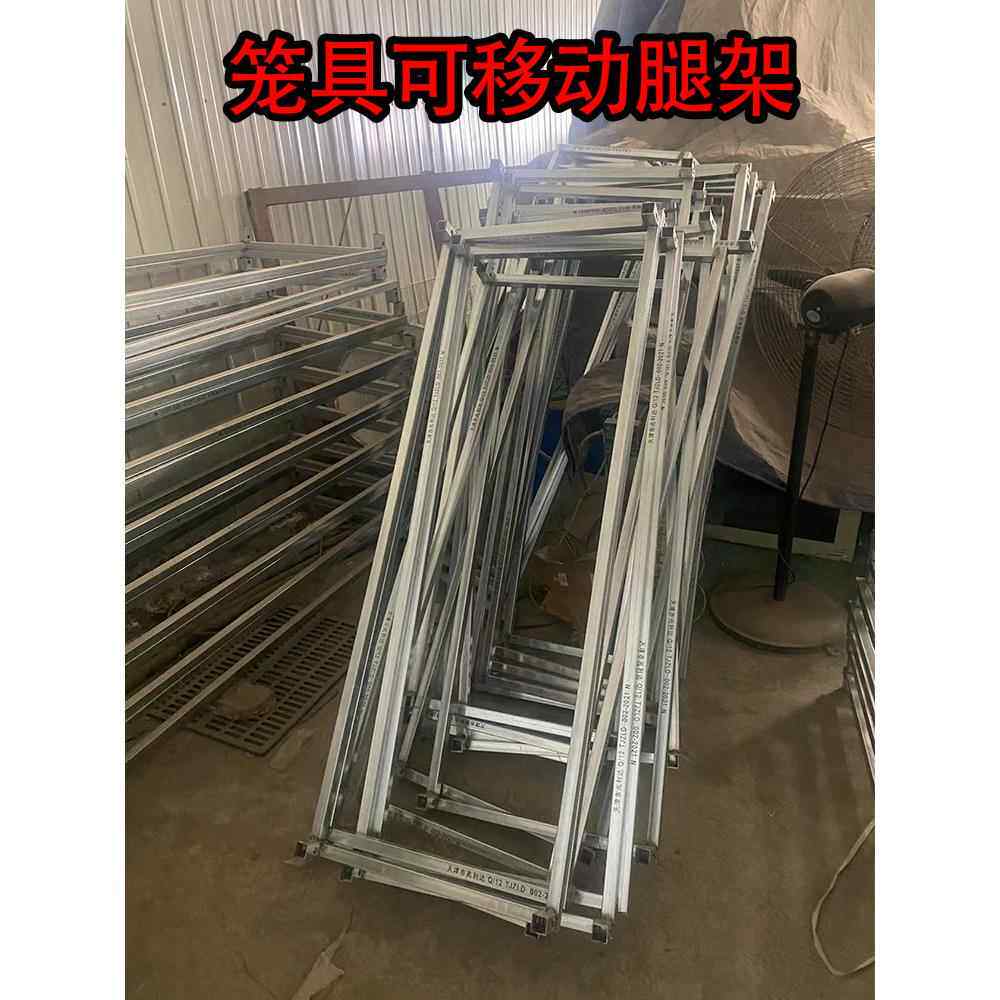 鸽子笼兔子笼底座架子可移动底座角铁架笼子托盘