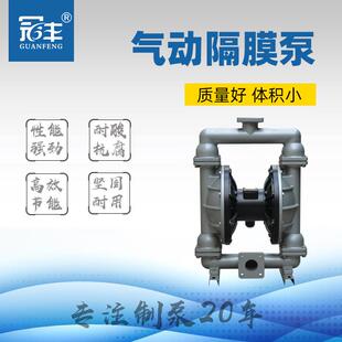 PVDF材质聚偏氟乙烯气动隔膜泵QBK-50树胶颜料果酱胶水污水