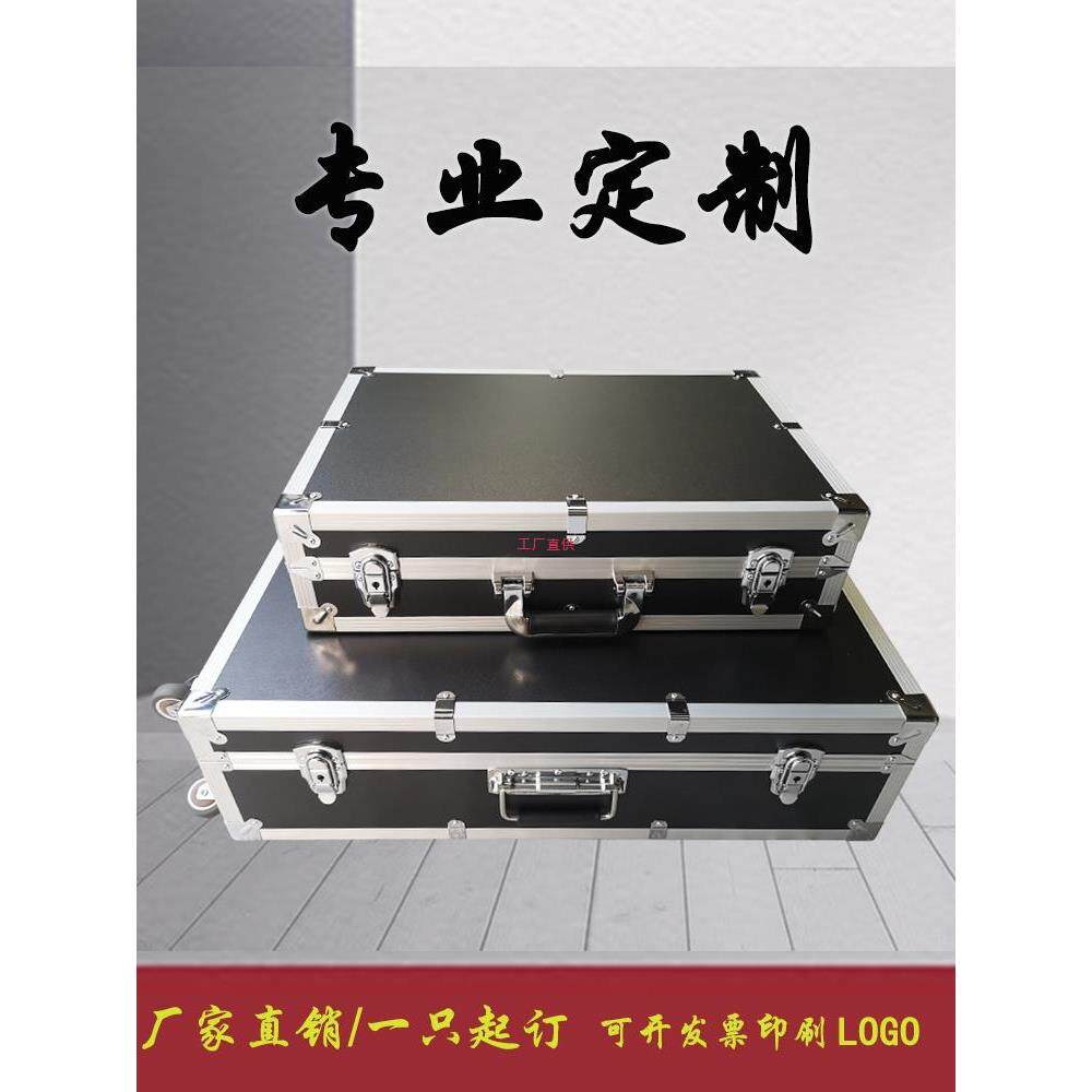 手提箱铝合金箱大型加固航空箱万向轮子拉杆箱学生乐器箱